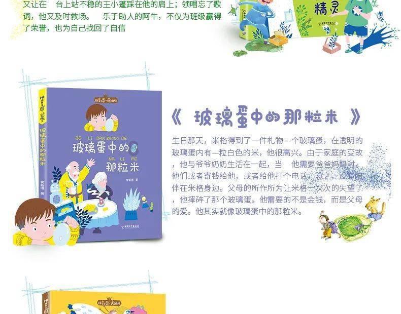 逗小猴开心系列184