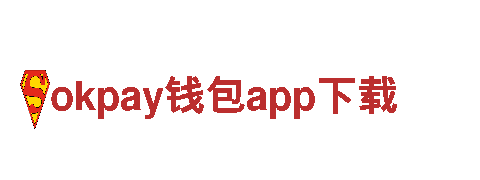 高效机械企业-okpay钱包app下载专注机械制造、服务一流！